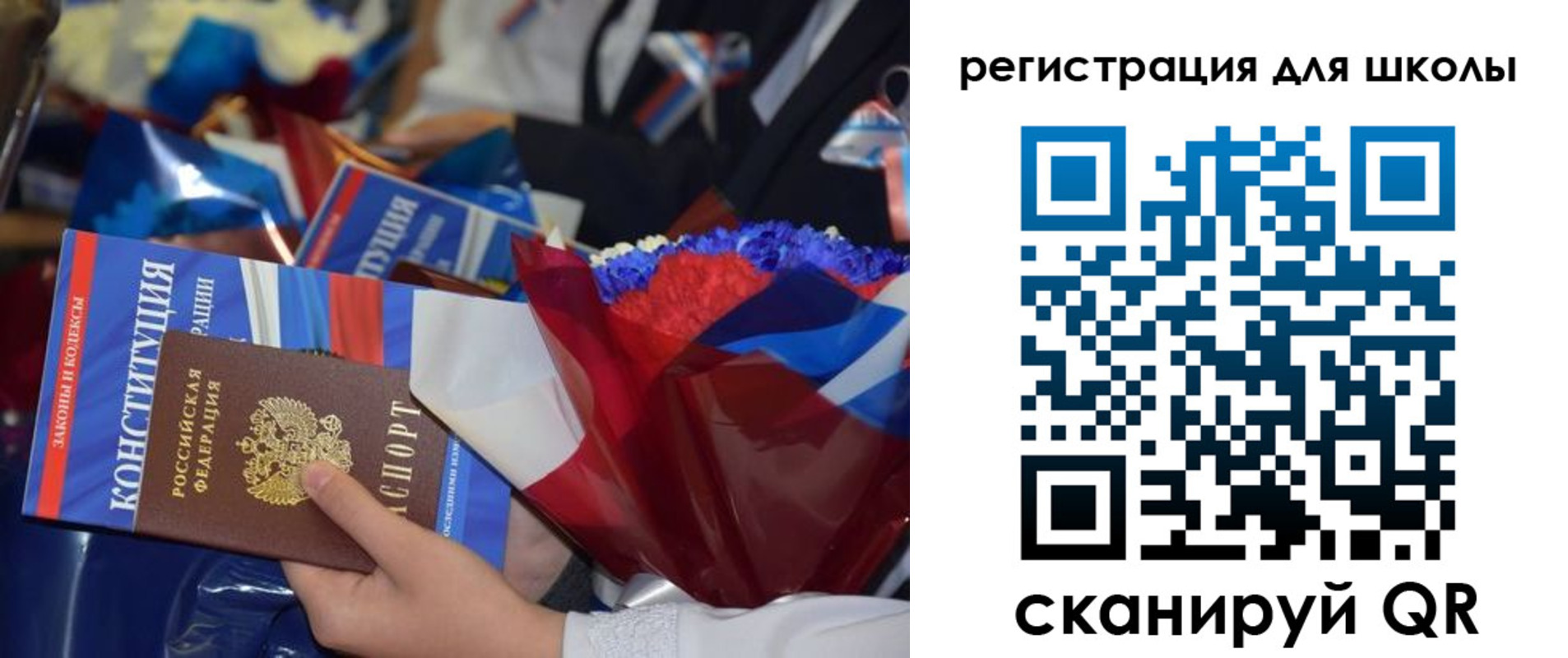 миграционный учет в Усинске